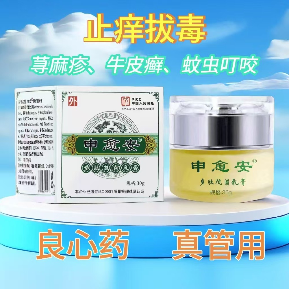 产品展示